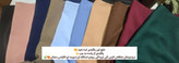 ست کت شلوار مازراتی مدل شنیز