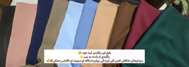 ست کت شلوار مازراتی مدل شنیز